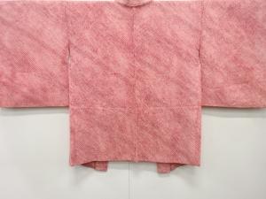 本総絞り　羽織